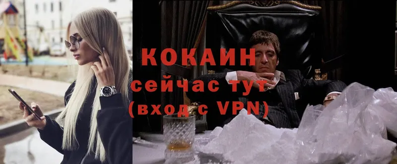 Как найти наркотики Калининец Гашиш  Cocaine  APVP  Конопля  Меф мяу мяу 