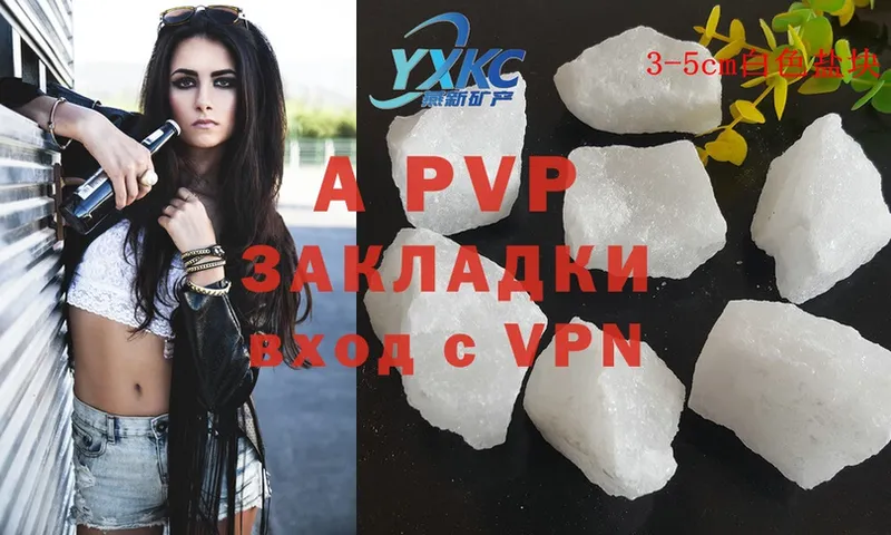 Alfa_PVP кристаллы  где продают наркотики  Калининец 