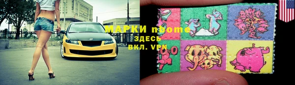 марки lsd Верея