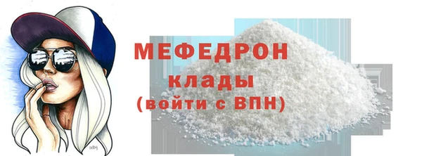 MDMA Волоколамск