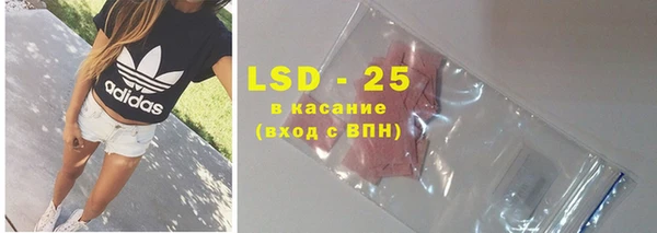 марки lsd Верея