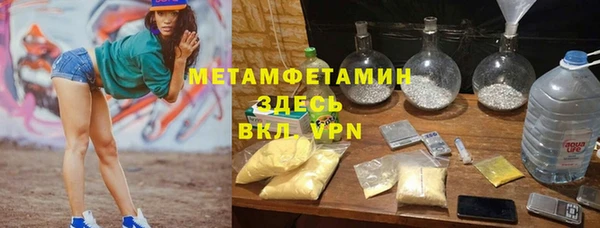 марки nbome Верхний Тагил