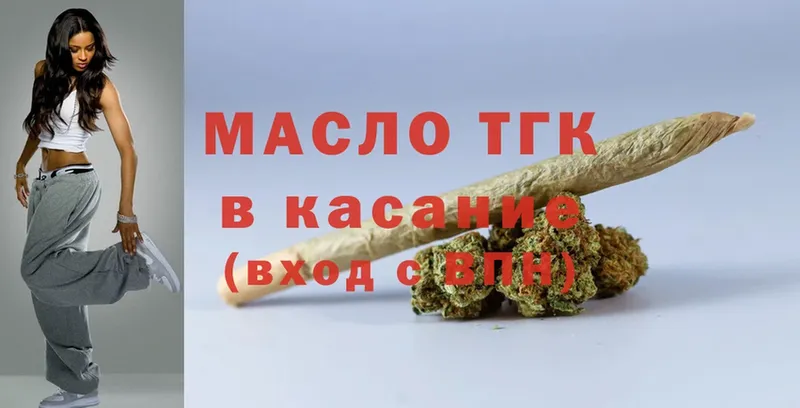 сколько стоит  Калининец  Дистиллят ТГК Wax 